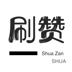 全网最稳最低价自助下单网站